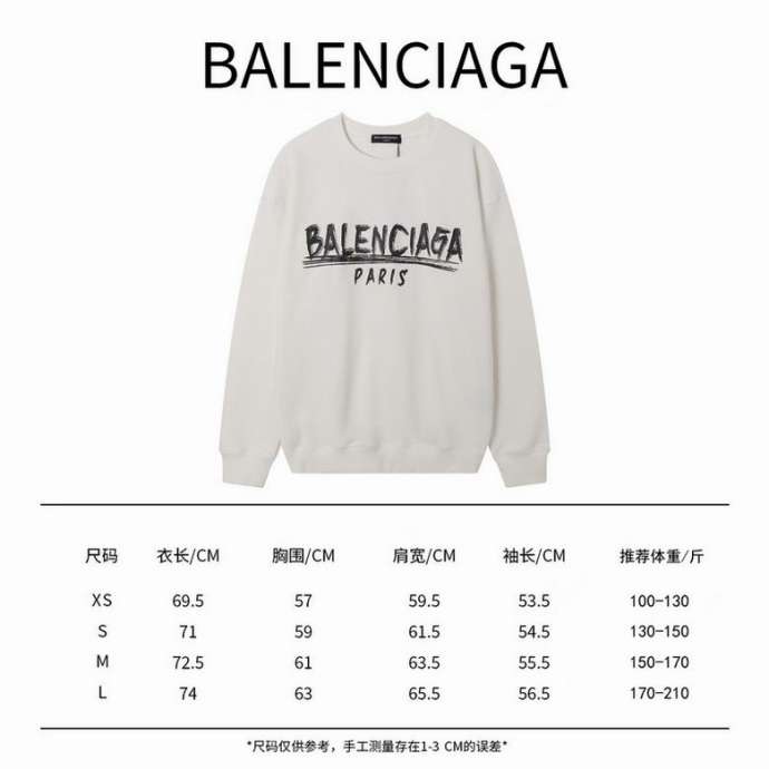 Picture of Balenciaga Sweatshirts _SKUBalenciagaXS-LA3324609